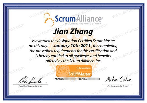 Scrum Master认证证书