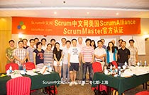 Scrum中文网Scrum Master认证