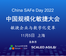 china safe day 2022 大会